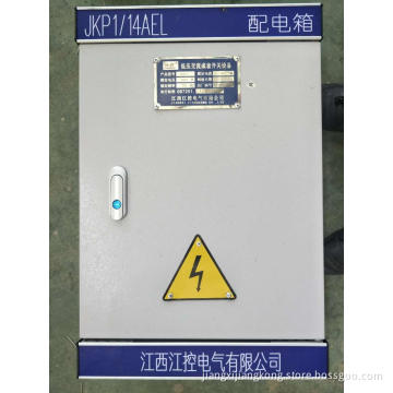 Power Distribution Box JPK1